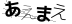 CAPTCHA