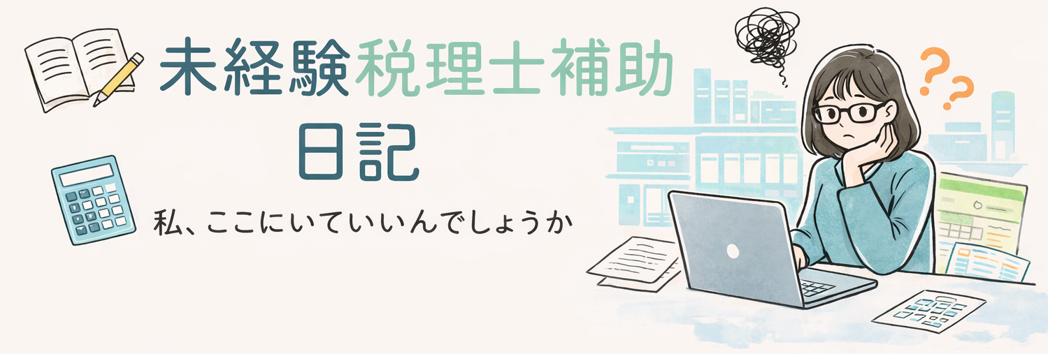 ケ・セラ・セラ